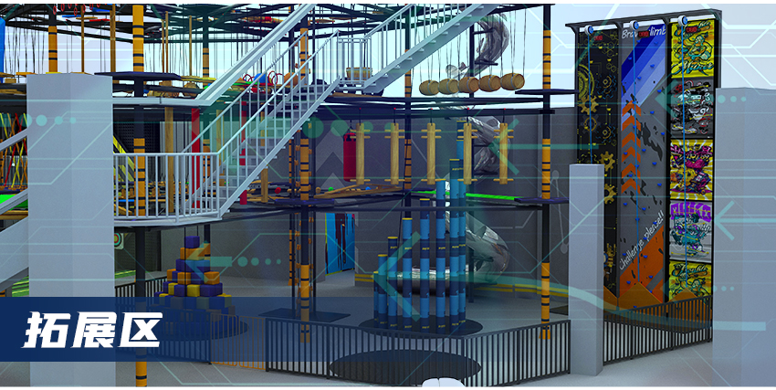 網紅蹦床拓展項目