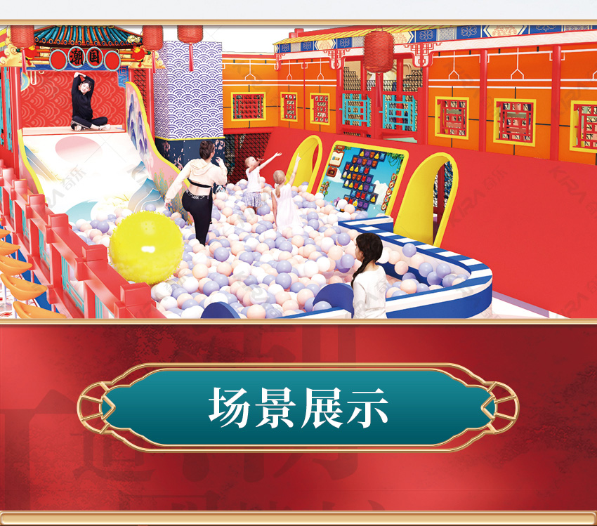 這樣的親子樂園讓游玩者置身其中，仿佛穿越時空重回古代。