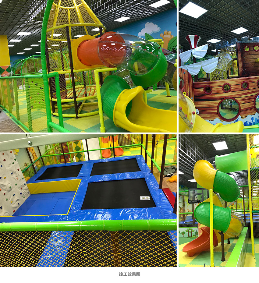 專業生產兒童樂園