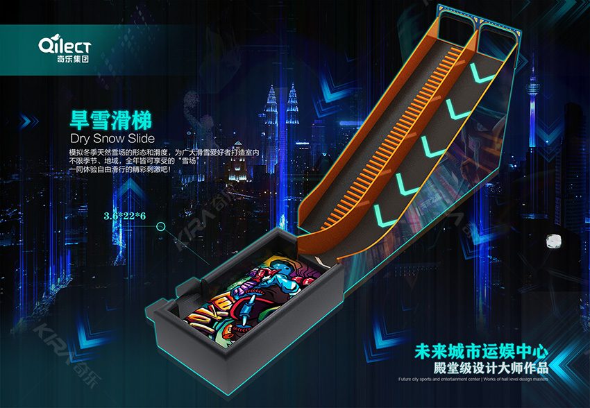 樂園內擁有兒童樂園，攀爬拓展，彩虹網，攀巖等多種項目